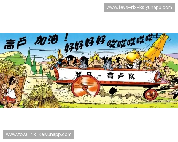 跨越经纬的青春狂想曲：当高卢雄鸡邂逅金星红旗，世青赛上的史诗碰撞